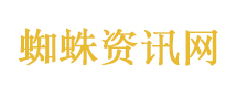 树立和践行正确政绩观